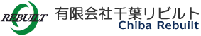 有限会社千葉リビルト